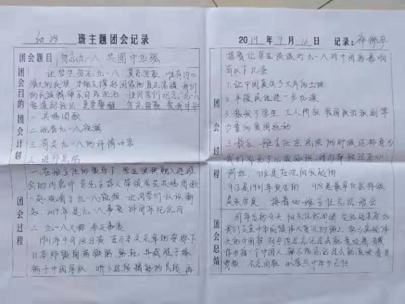微信图片_20190918101406.jpg