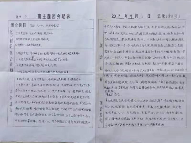 微信图片_201909181014062.jpg