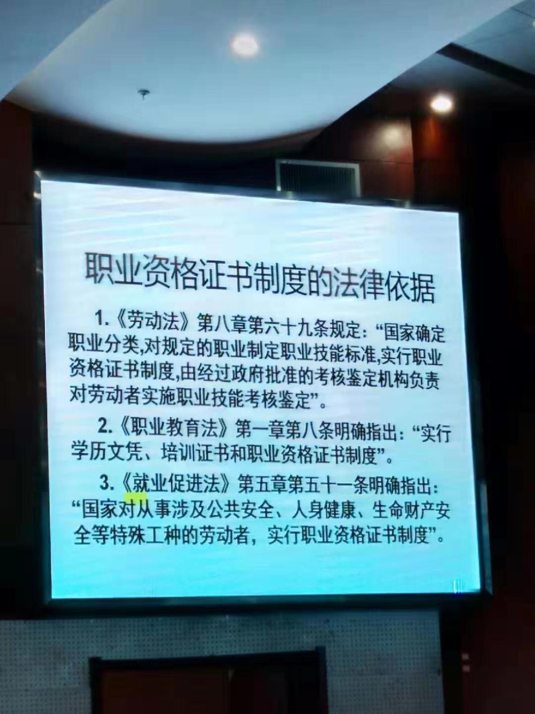 C:\Users\Administrator\Desktop\20190922考评员照片\微信图片_20190924101802.jpg