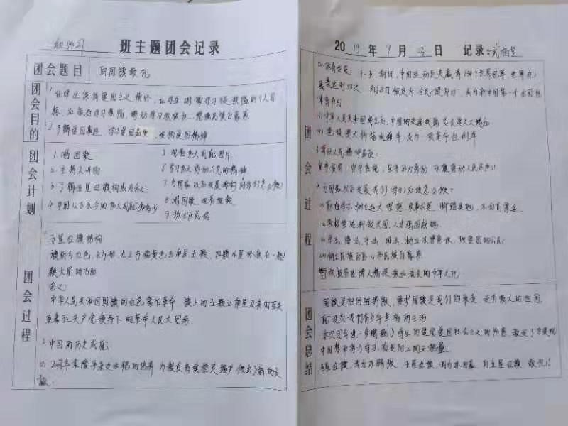 微信图片_20190925152256.jpg
