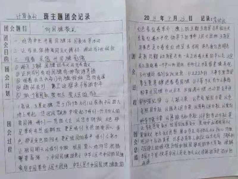 微信图片_201909251522561.jpg