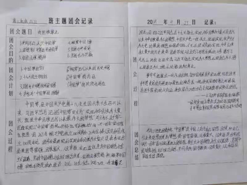 微信图片_201909251522562.jpg
