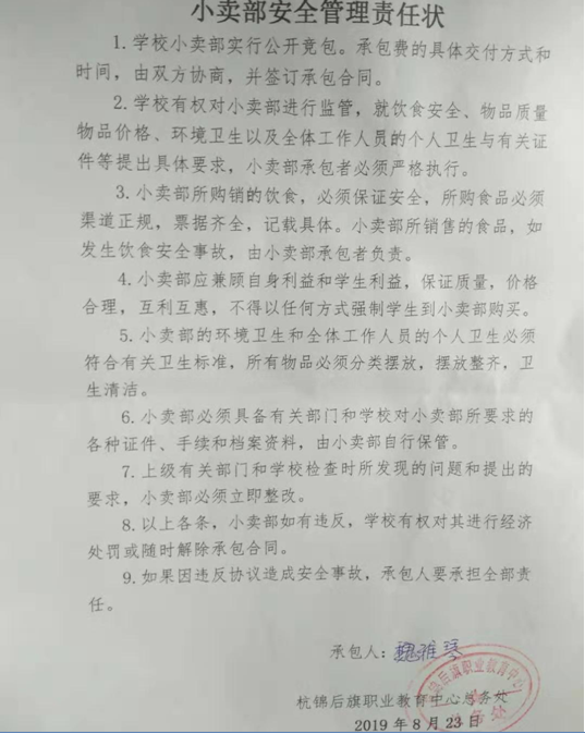 QQ图片20190926151944.png