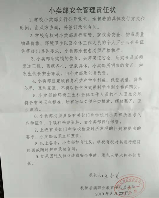 QQ图片20190926152022.png