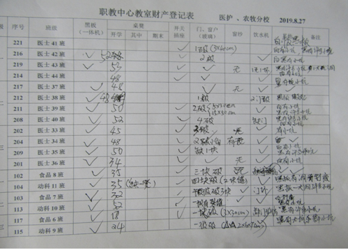 QQ图片20190927111745.png