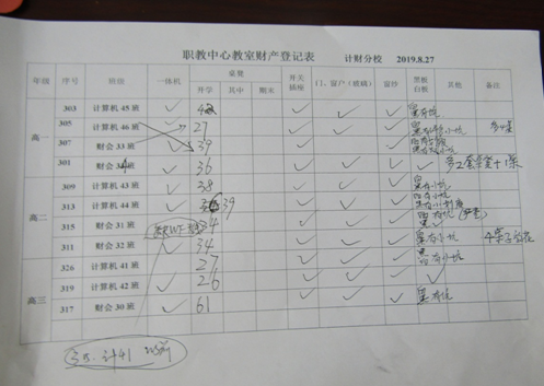 QQ图片20190927111820.png