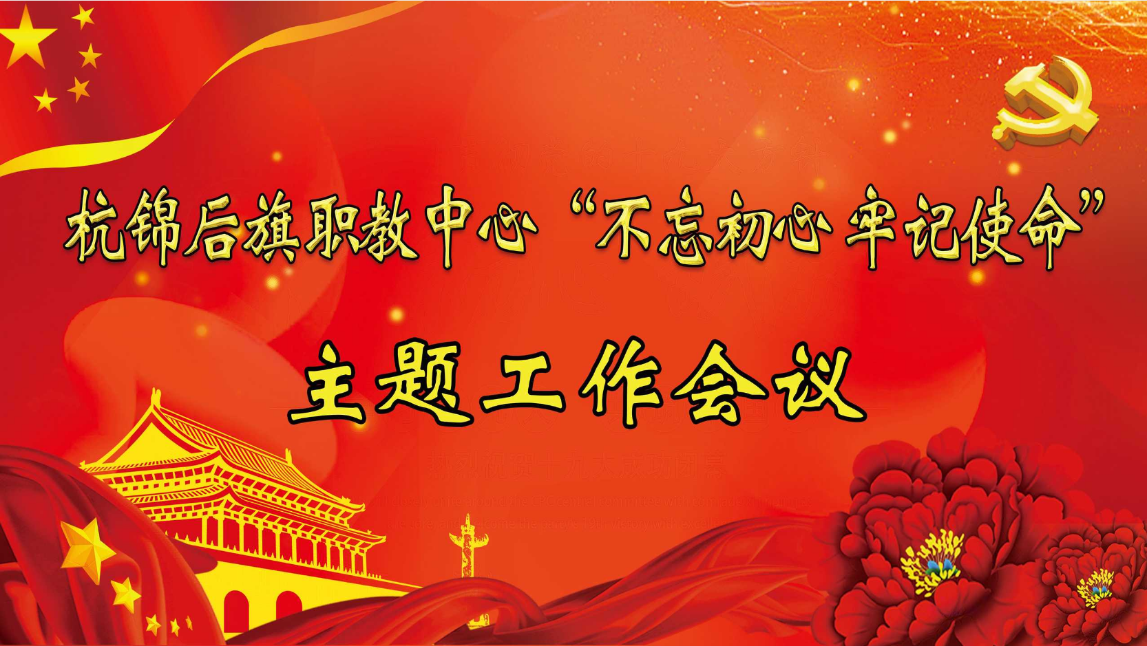 DCAC3D1F-2DC8-4381-94E7-63DFBE623007.png