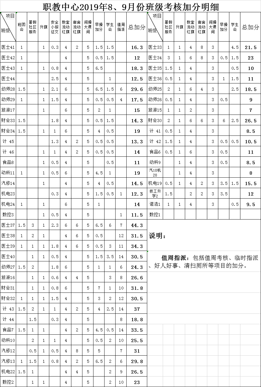 微信图片_20191012101241.png