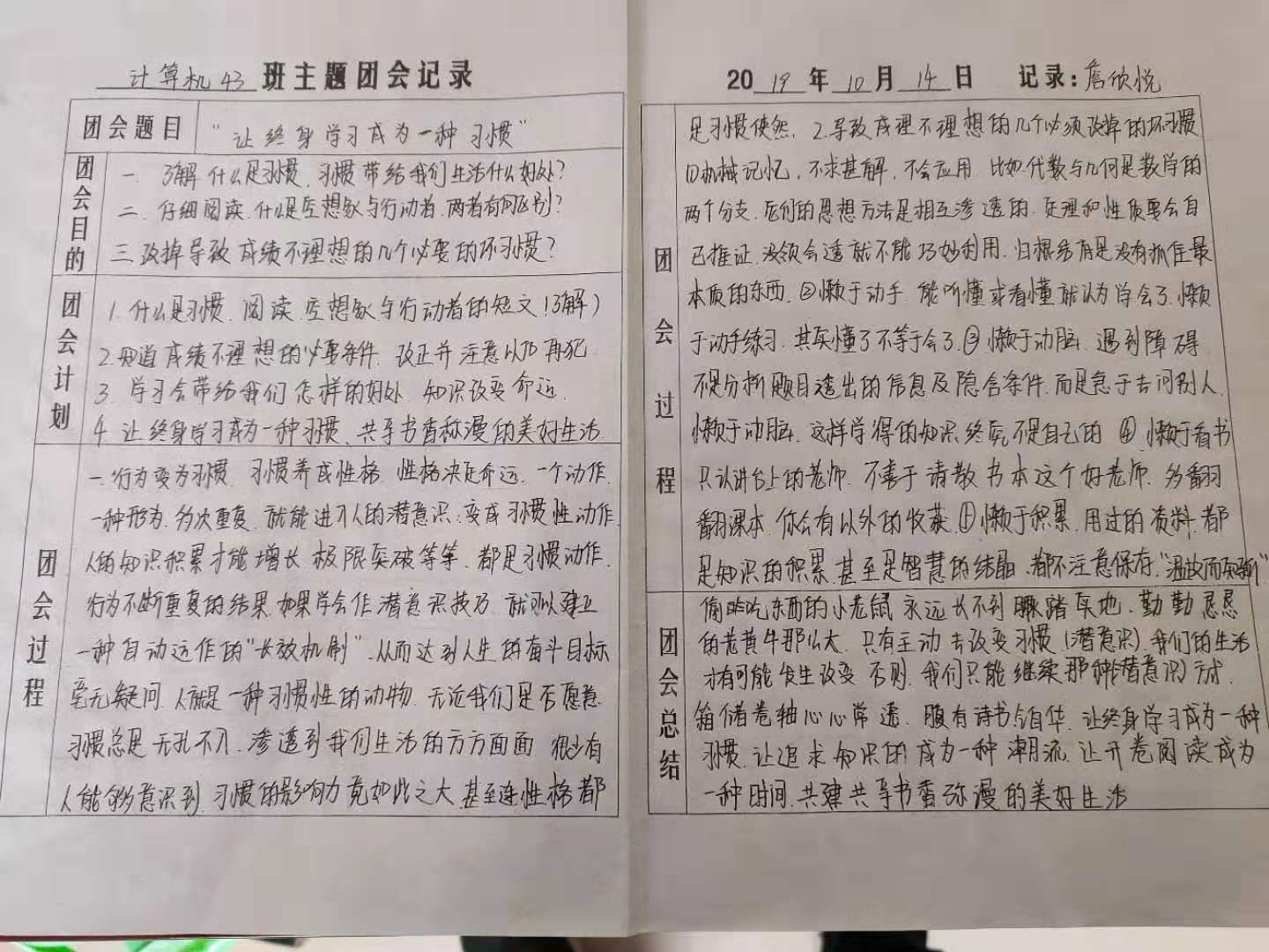 微信图片_20191015152635.jpg