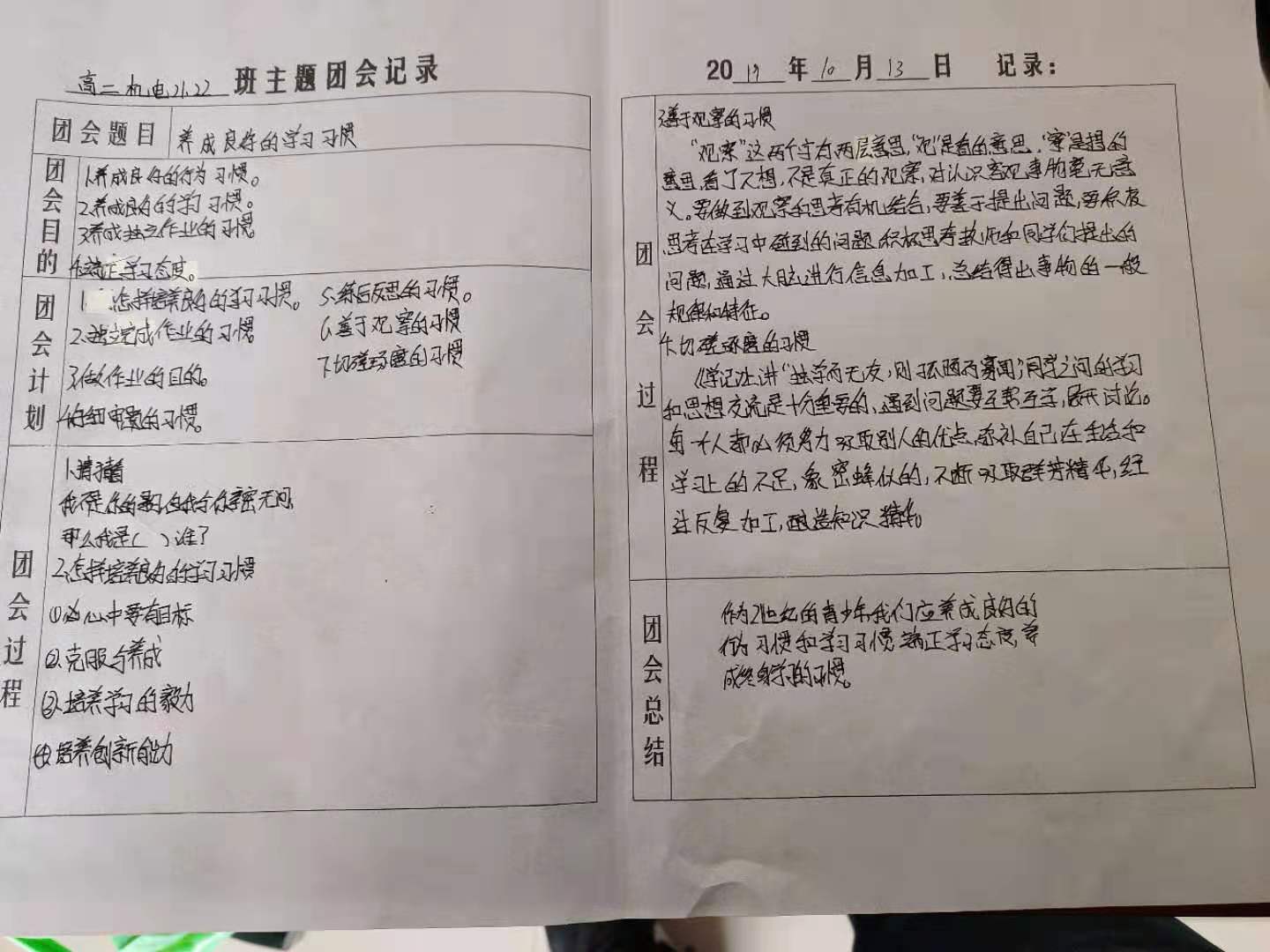 微信图片_201910151526353.jpg
