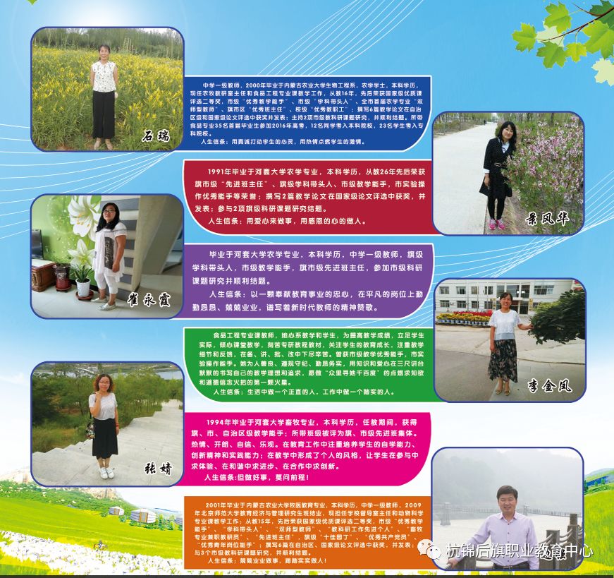 C:\Users\Administrator\Desktop\招生专业资料\微信图片_20191112150628.jpg