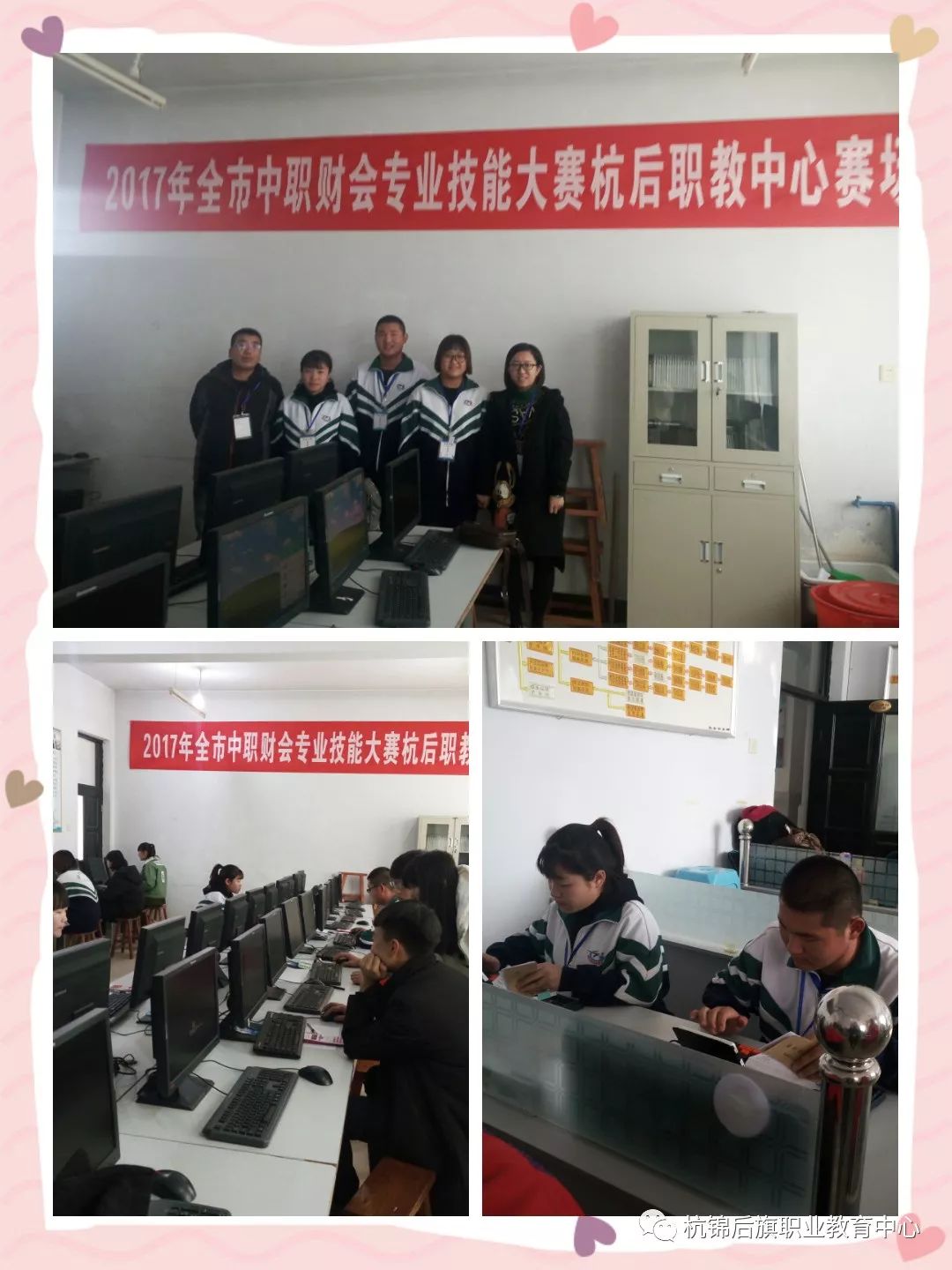 C:\Users\Administrator\Desktop\招生专业资料\财会专业\微信图片_20191113095721.jpg