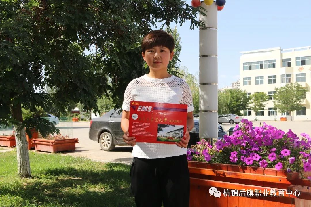 C:\Users\Administrator\Desktop\招生专业资料\财会专业\微信图片_20191113095734.jpg