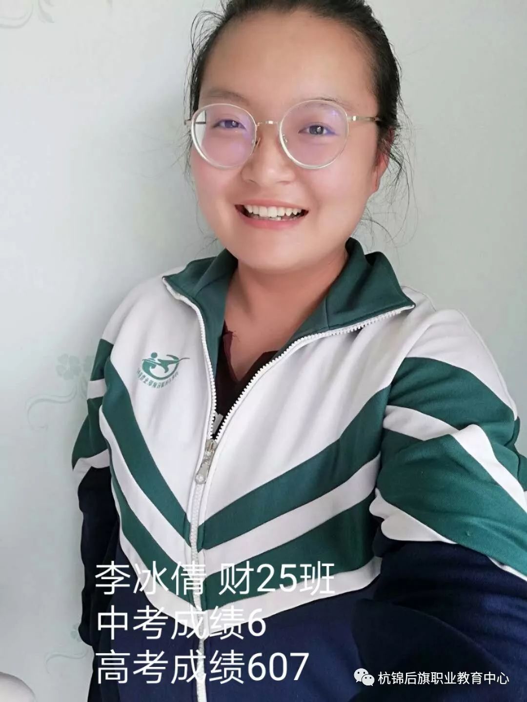 C:\Users\Administrator\Desktop\招生专业资料\财会专业\微信图片_20191113095738.jpg