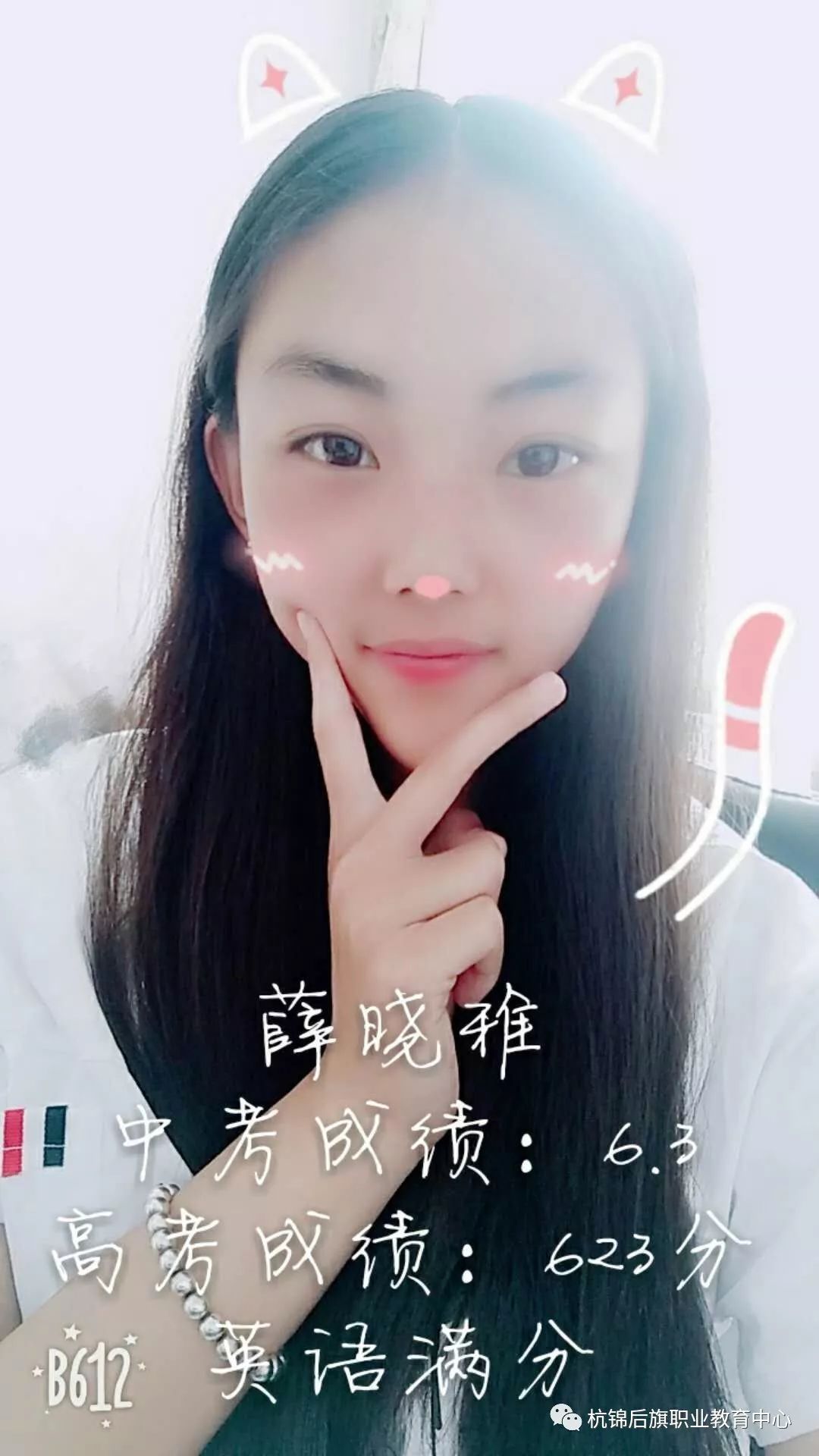 C:\Users\Administrator\Desktop\招生专业资料\财会专业\微信图片_20191113095752.jpg