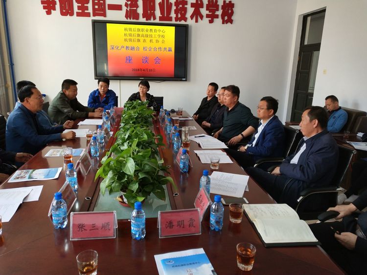 C:\Users\Administrator\Desktop\招生图片\机电\微信图片_20191119150909.jpg