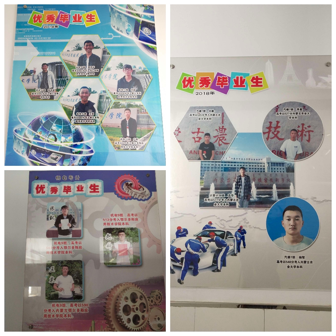 C:\Users\Administrator\Desktop\招生图片\机电\微信图片_20191119151341.jpg