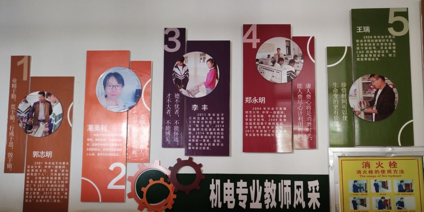 C:\Users\Administrator\Desktop\招生图片\机电\微信图片_20191119151409.jpg