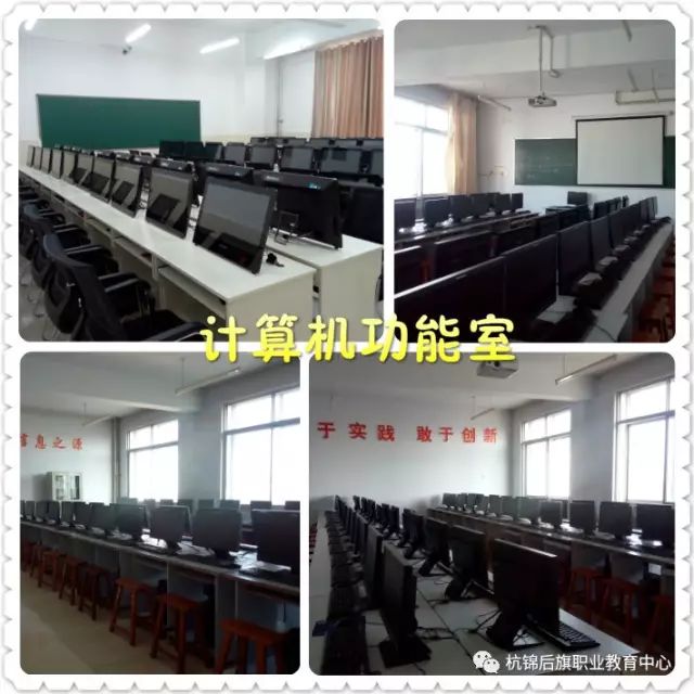 C:\Users\Administrator\Desktop\招生图片\计算机\微信图片_20191120094847.jpg C:\Users\Administrator\Desktop\招生图片\计算机\微信图片_20191120094847.jpg