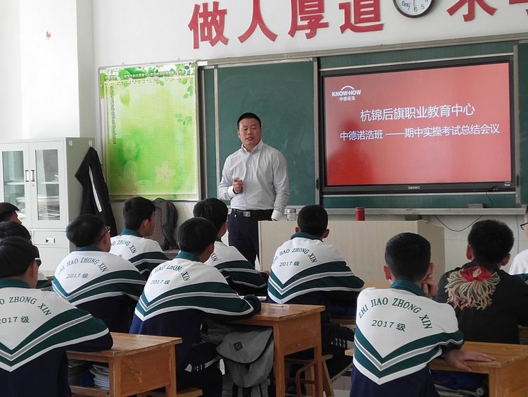 C:\Users\Administrator\Desktop\招生图片\汽修\微信图片_20191120100616.jpg