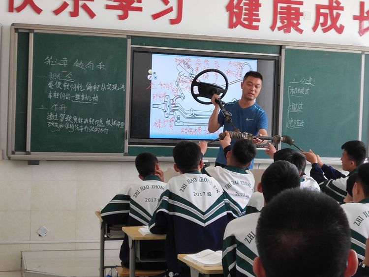 C:\Users\Administrator\Desktop\招生图片\汽修\微信图片_20191120100658.jpg