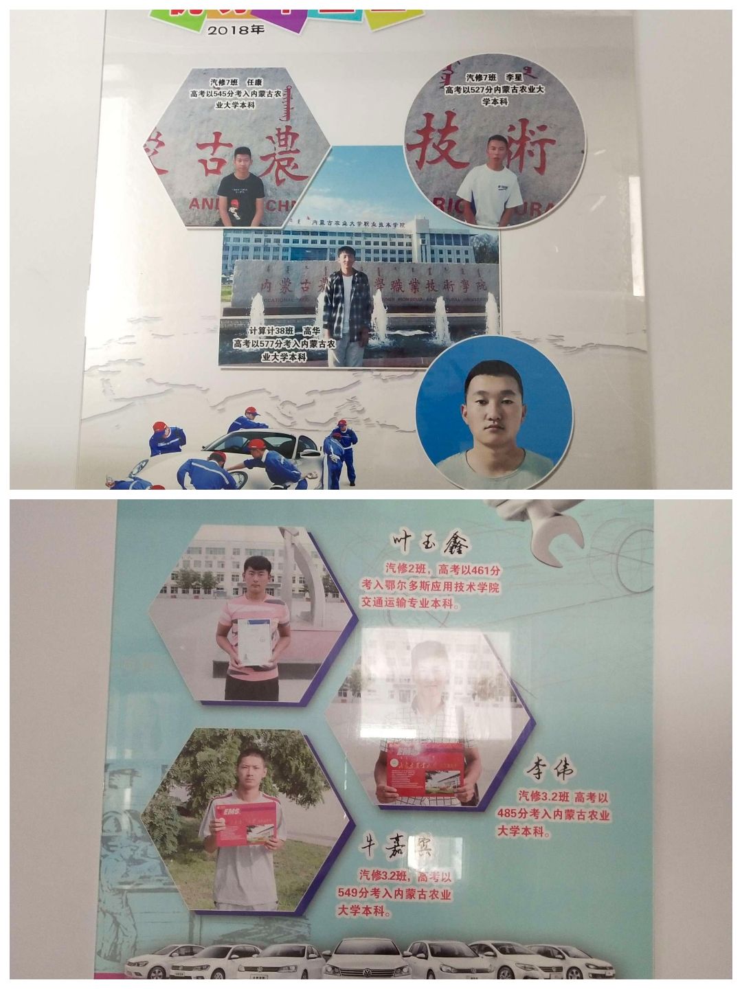 C:\Users\Administrator\Desktop\招生图片\汽修\微信图片_20191120100711.jpg