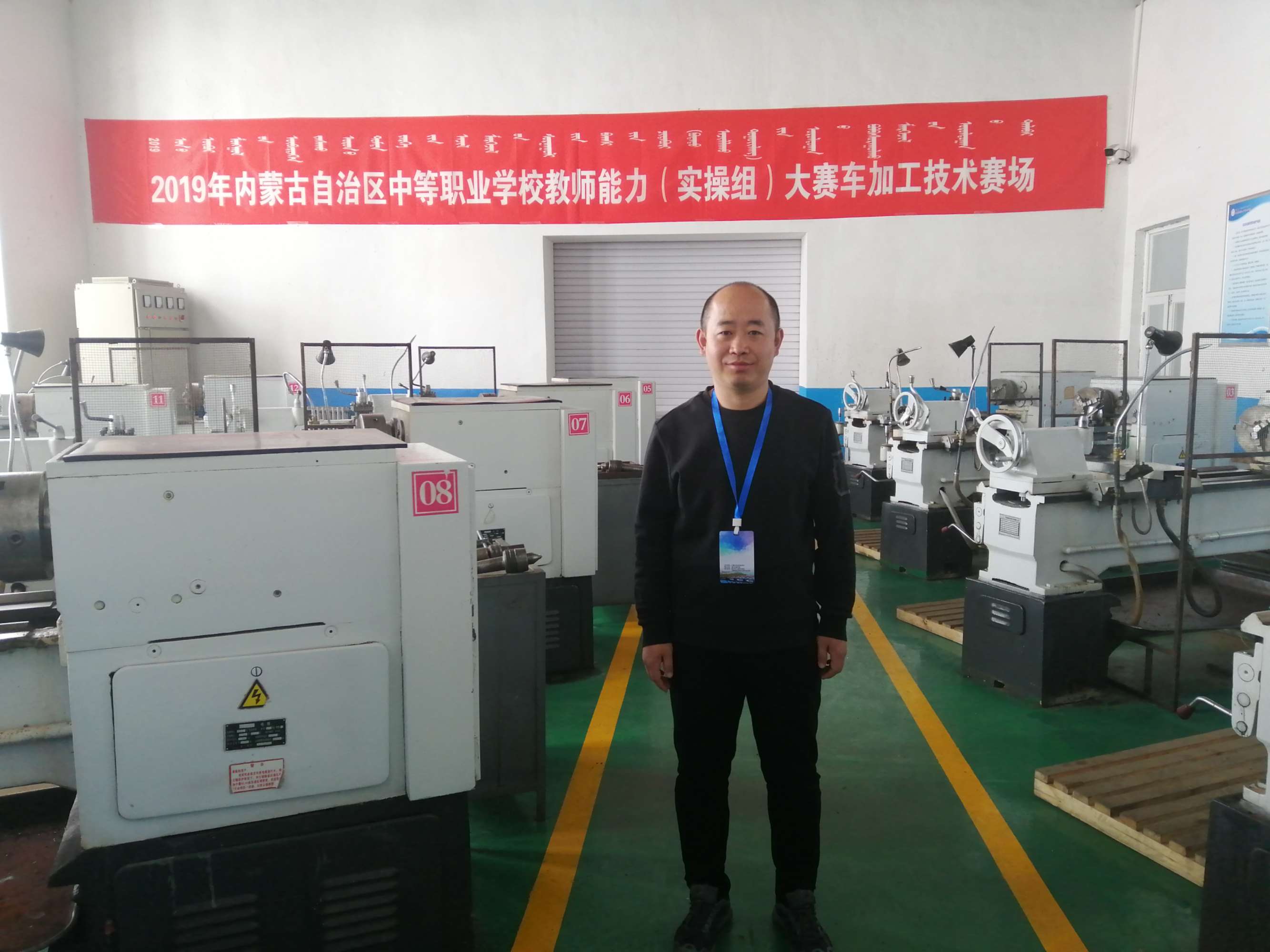 C:\Users\Administrator\Desktop\招生图片\数控\微信图片_20191120160328.jpg