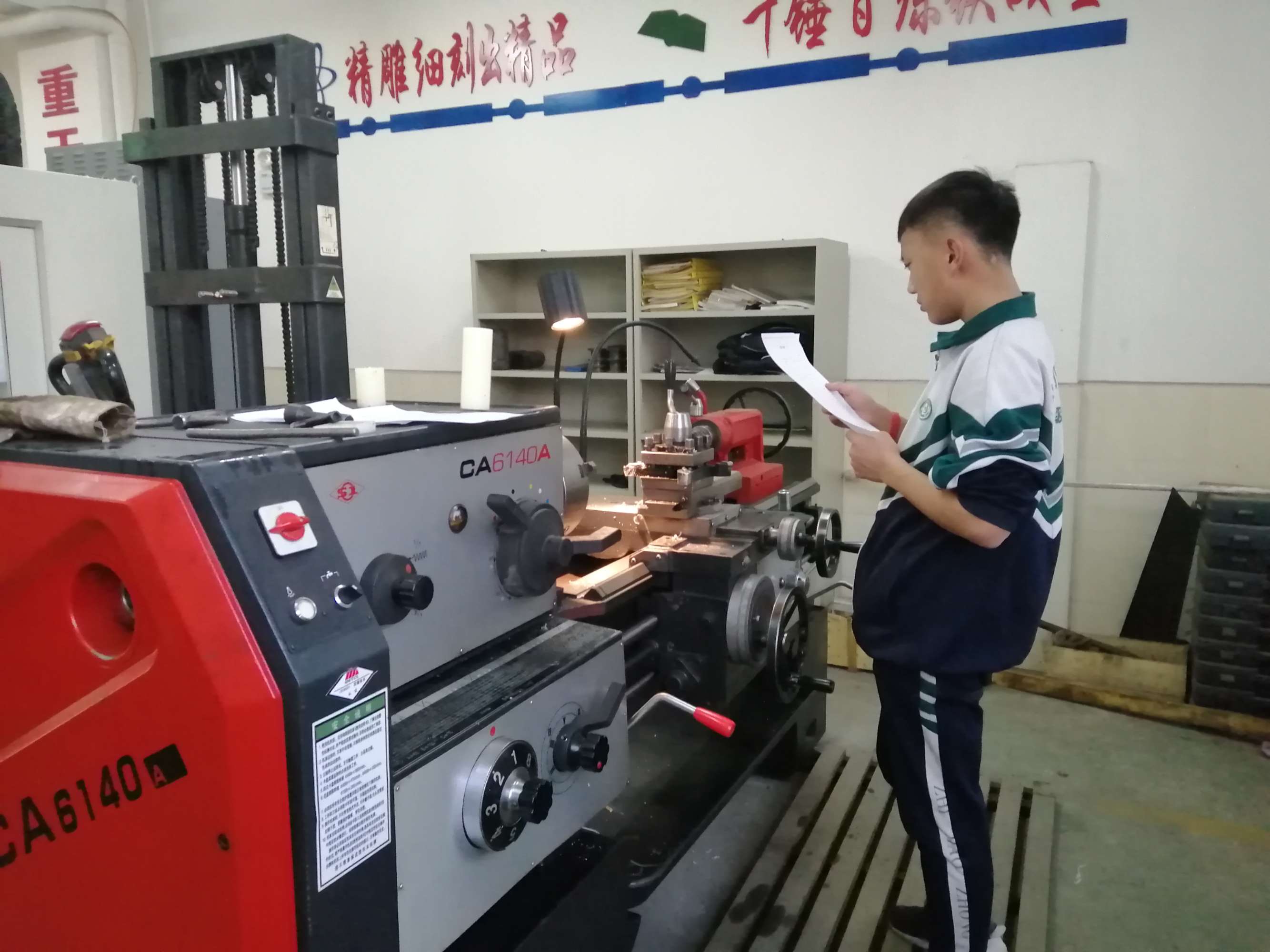 C:\Users\Administrator\Desktop\招生图片\数控\微信图片_20191120160425.jpg