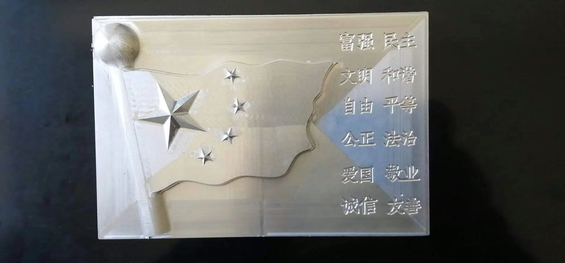 C:\Users\Administrator\Desktop\招生图片\数控\微信图片_20191120160552.jpg