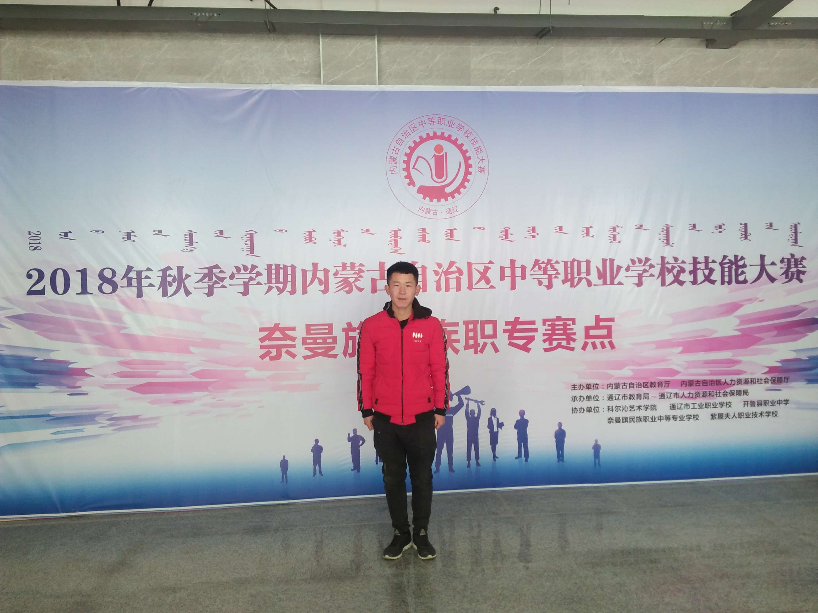 C:\Users\Administrator\Desktop\招生图片\数控\微信图片_20191120160646.jpg