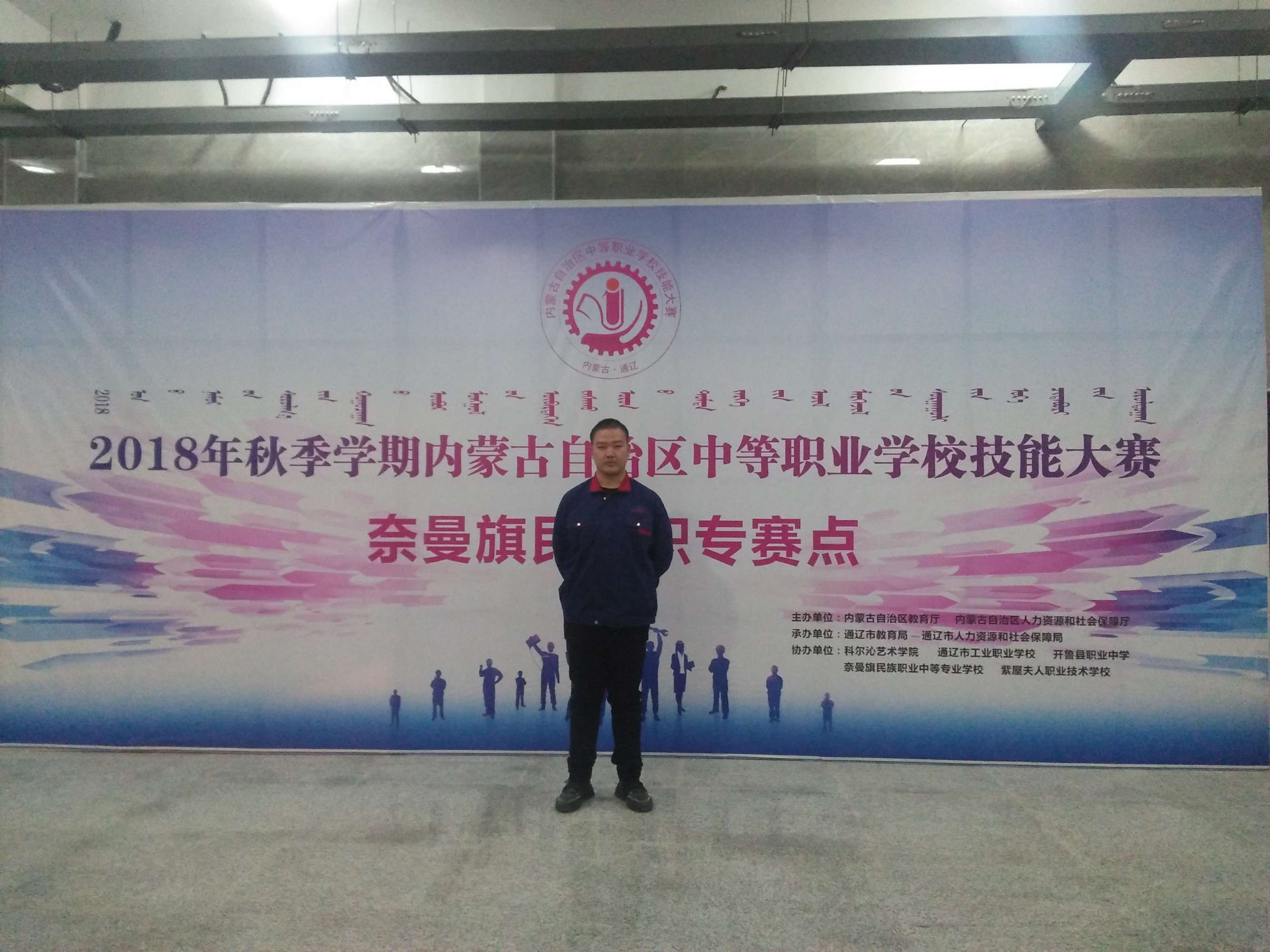 C:\Users\Administrator\Desktop\招生图片\数控\微信图片_20191120160651.jpg