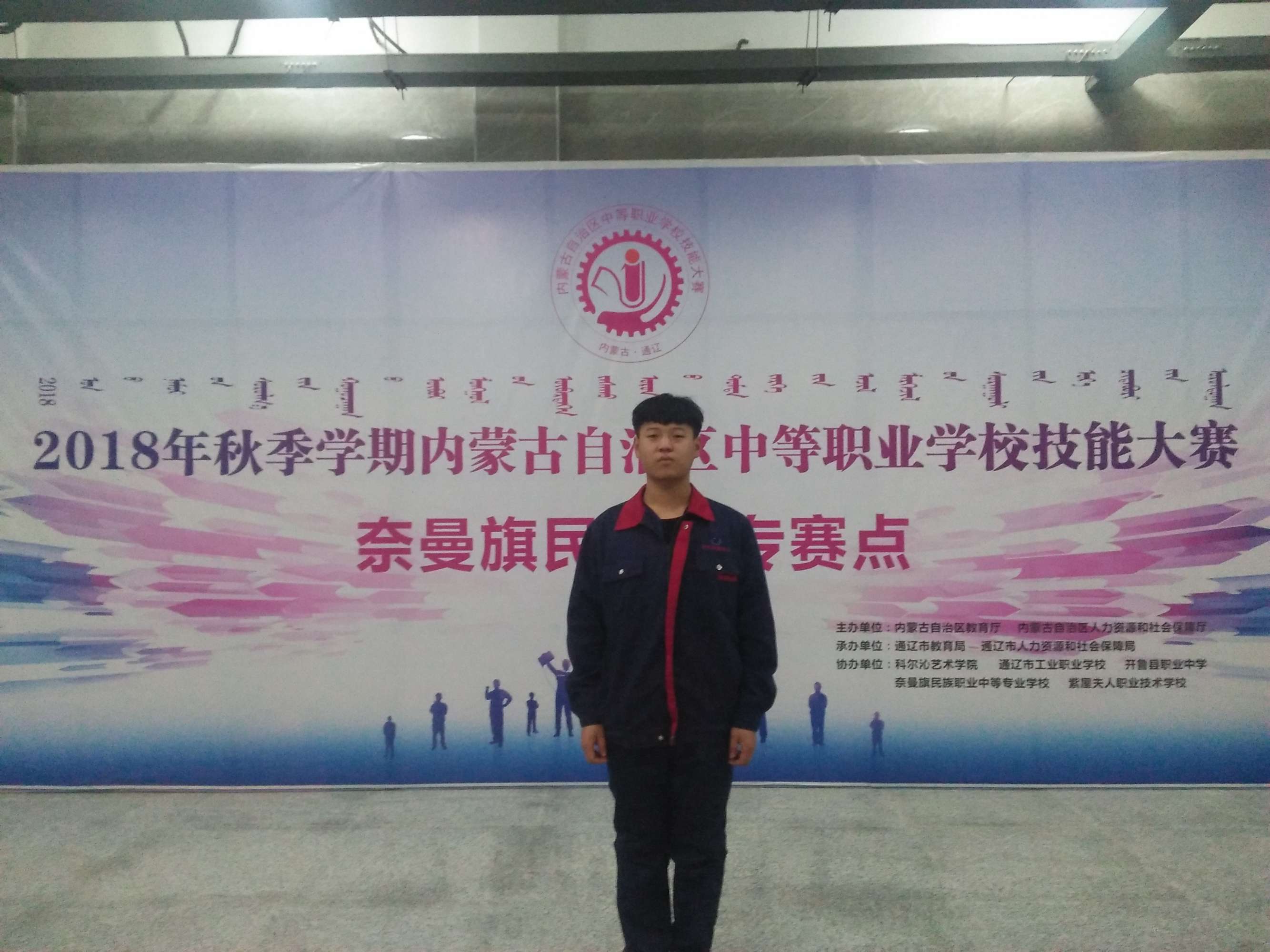 C:\Users\Administrator\Desktop\招生图片\数控\微信图片_20191120160657.jpg
