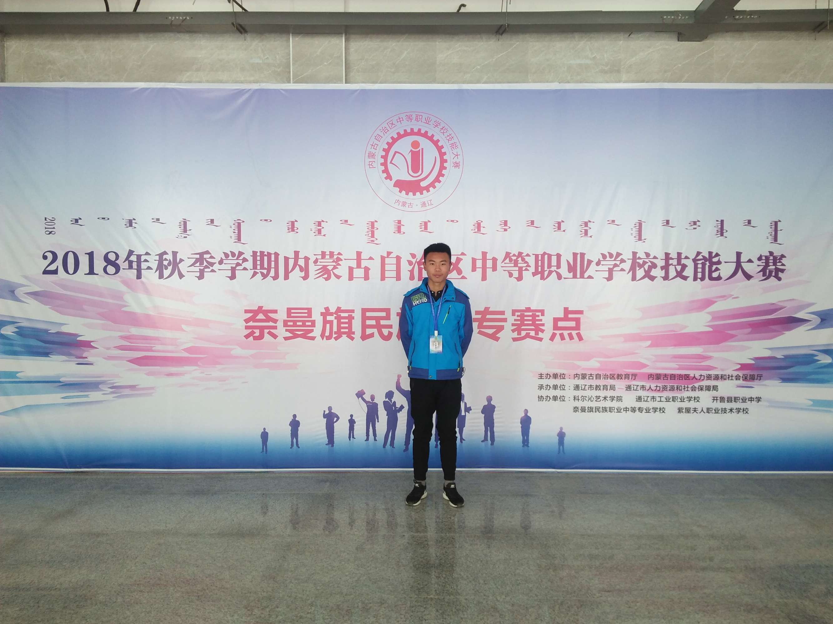 C:\Users\Administrator\Desktop\招生图片\数控\微信图片_20191120160704.jpg