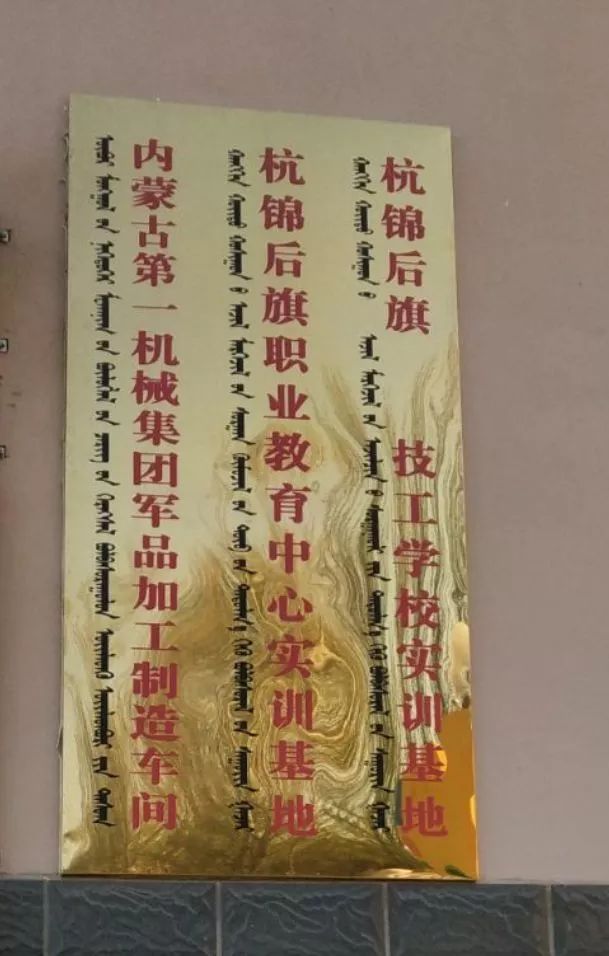 C:\Users\Administrator\Desktop\招生图片\数控\微信图片_20191120160710.jpg