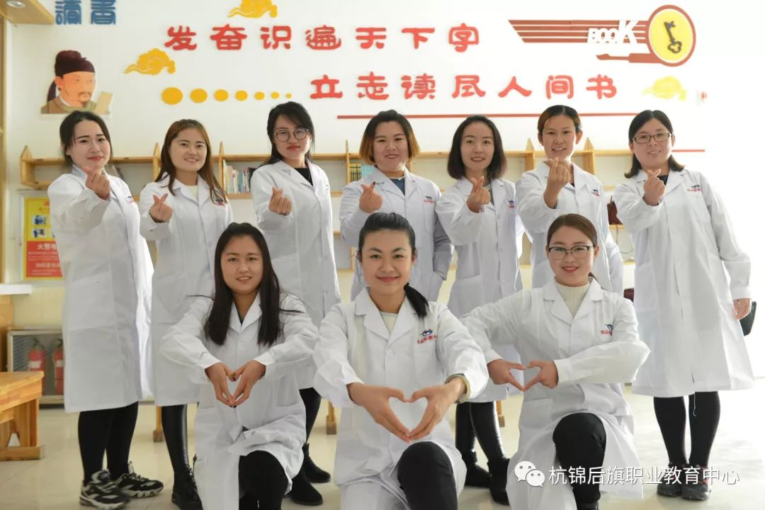 C:\Users\Administrator\Desktop\招生图片\医护\微信图片_20191122151358.jpg