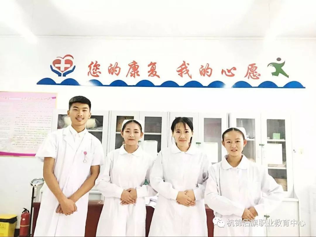 C:\Users\Administrator\Desktop\招生图片\医护\微信图片_20191122151449.jpg