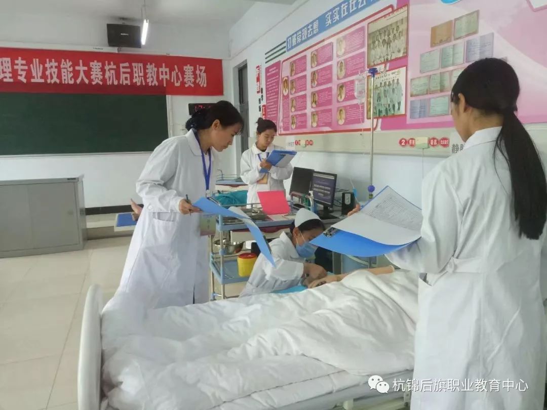 C:\Users\Administrator\Desktop\招生图片\医护\微信图片_20191122151509.jpg