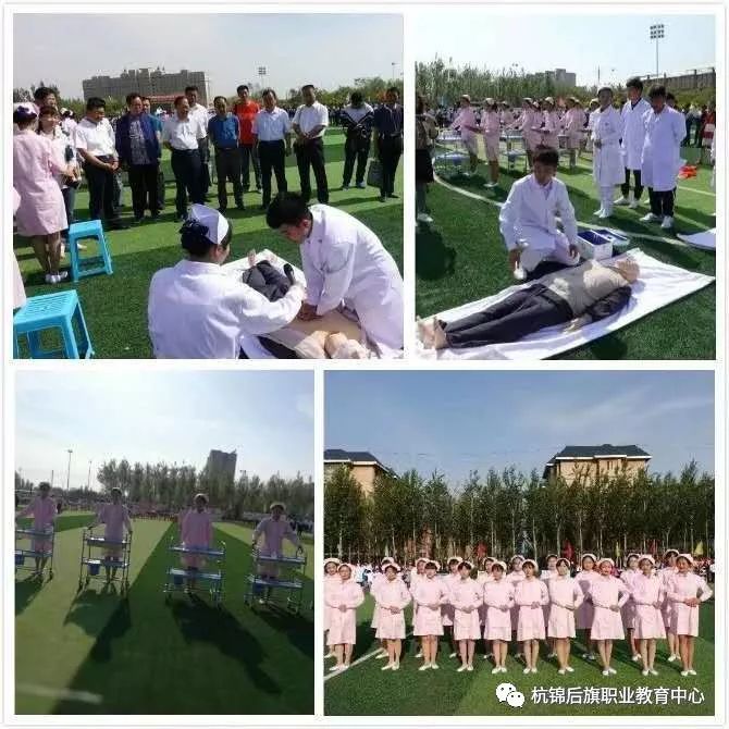 C:\Users\Administrator\Desktop\招生图片\医护\微信图片_20191122151516.jpg