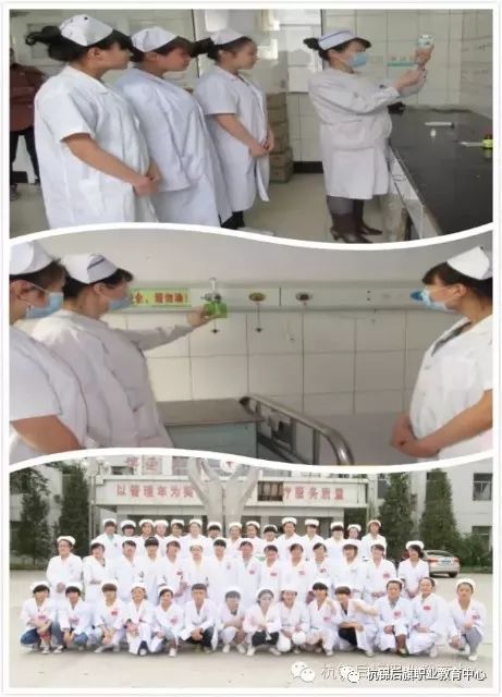C:\Users\Administrator\Desktop\招生图片\医护\微信图片_20191122151550.jpg