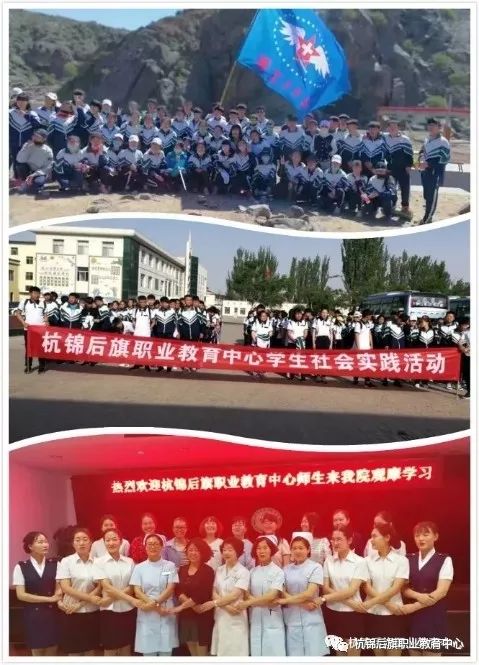 C:\Users\Administrator\Desktop\招生图片\医护\微信图片_20191122151556.jpg