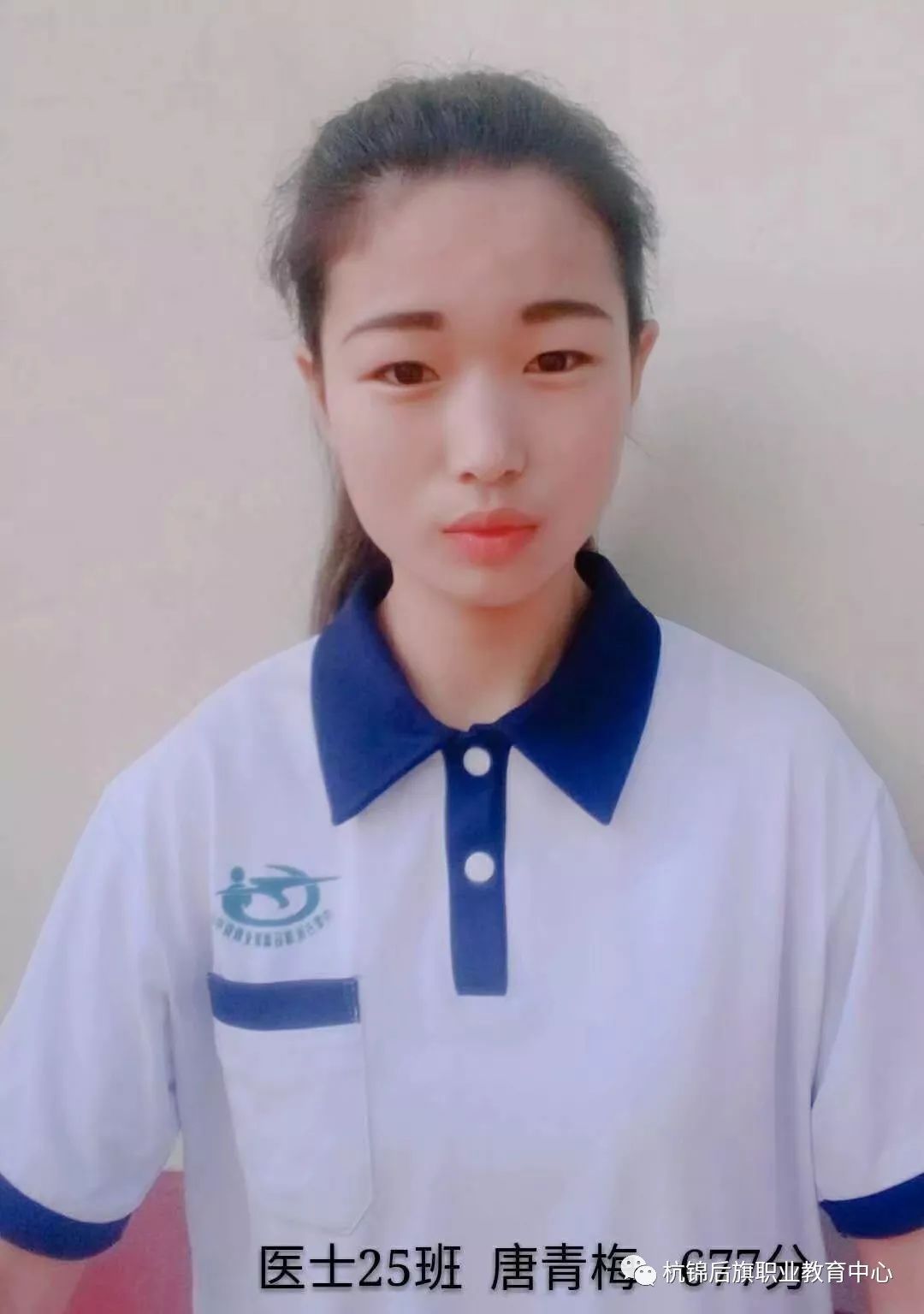 C:\Users\Administrator\Desktop\招生图片\医护\微信图片_20191122151608.jpg