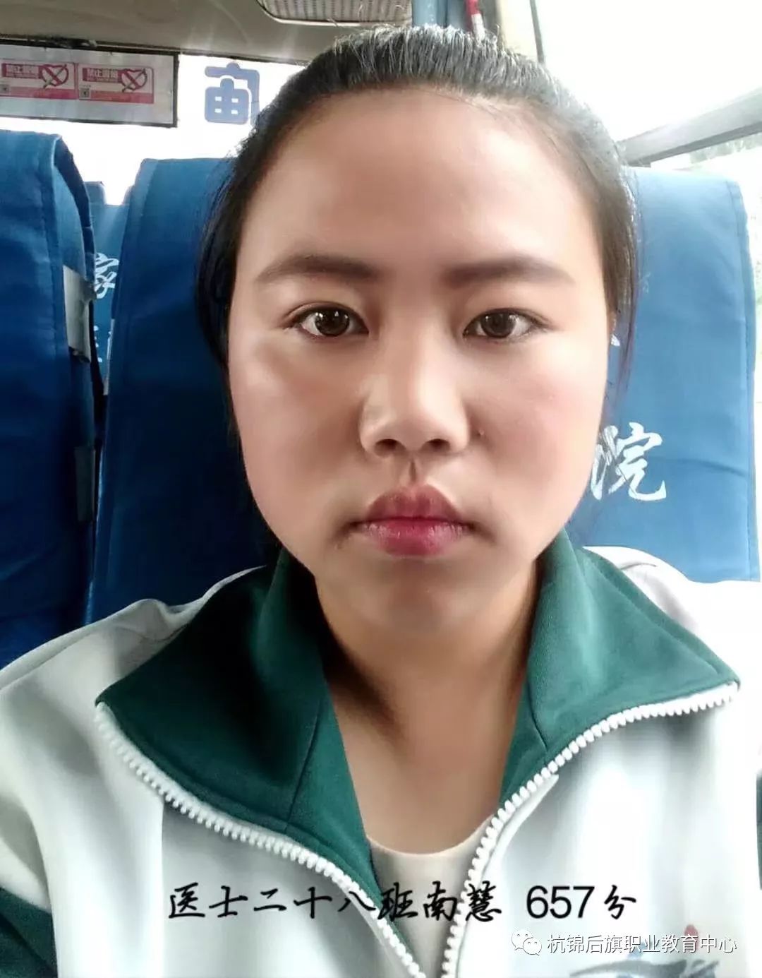 C:\Users\Administrator\Desktop\招生图片\医护\微信图片_20191122151614.jpg