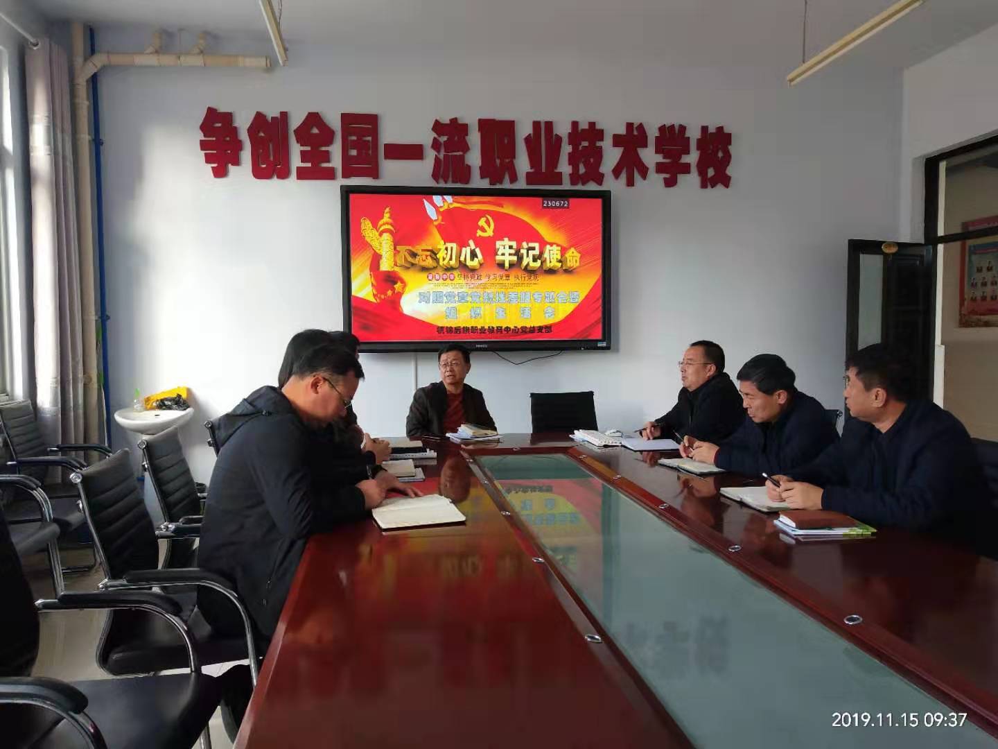 微信图片_20191120112554.jpg