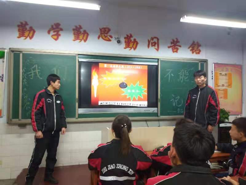 D:\2019---2020年度第一学期团委工作\班团会\班团会剪影\各班主题团会我们永远不能忘记剪影\食品8班\微信图片_20191208081507.jpg