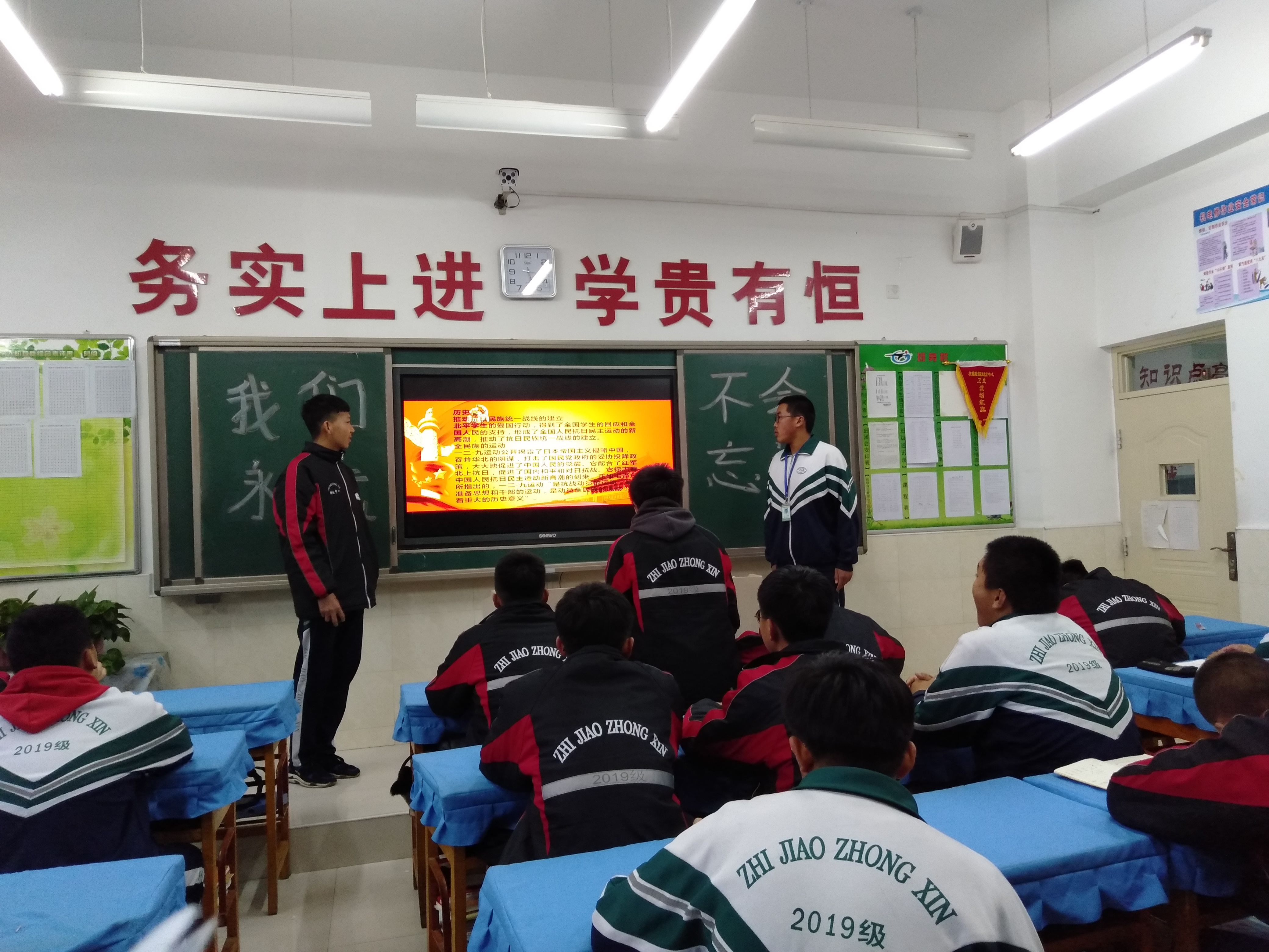 D:\2019---2020年度第一学期团委工作\班团会\班团会剪影\各班主题团会我们永远不能忘记剪影\微信图片_201912080838143.jpg