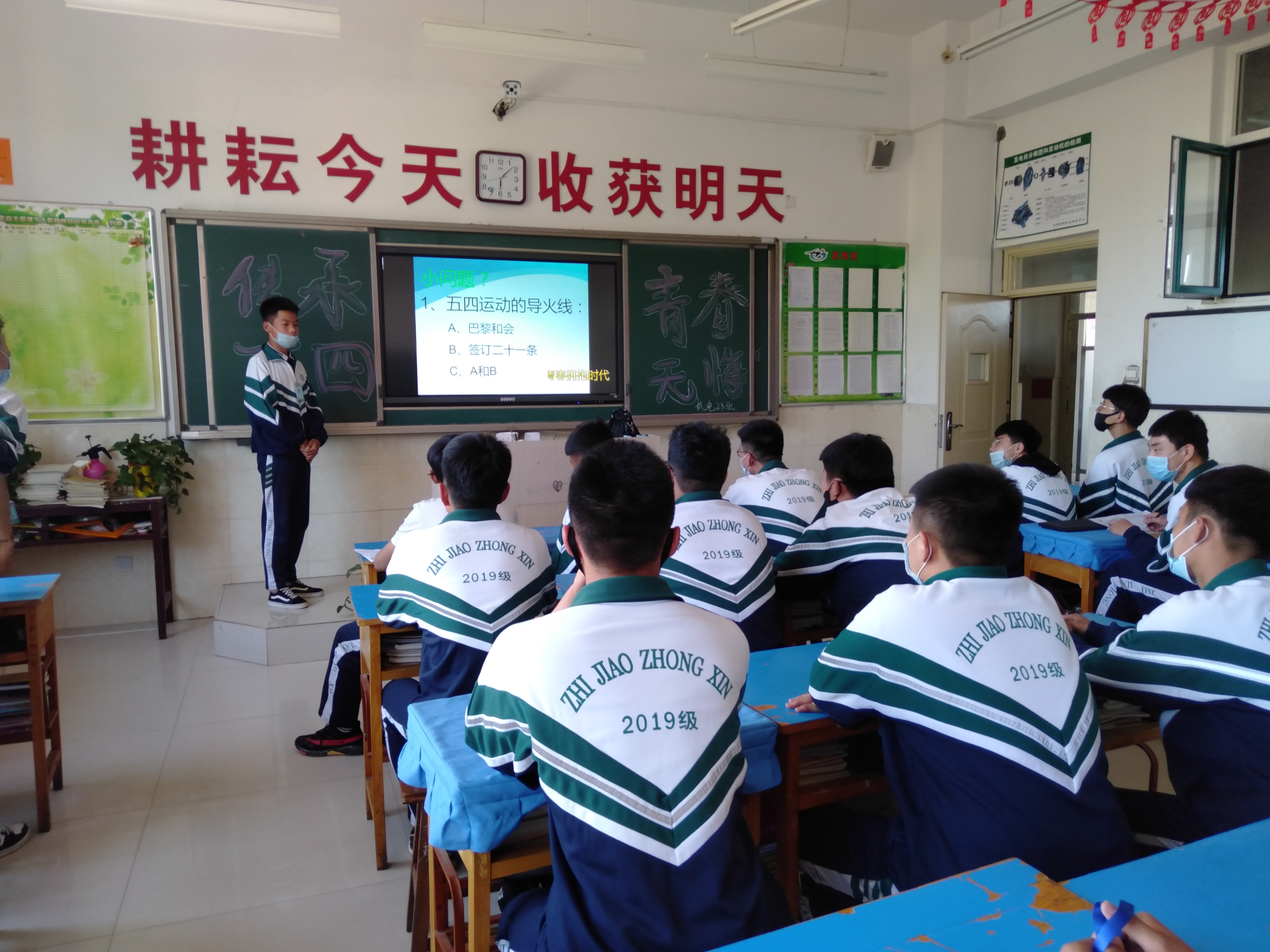 D:\2019---2020年第二学期团委工作\主题班团会\主题团会\主题团会剪影\传承五四志激扬青春梦主题团会剪影\机电23传承五四志激扬青春梦主题团会剪影.jpg