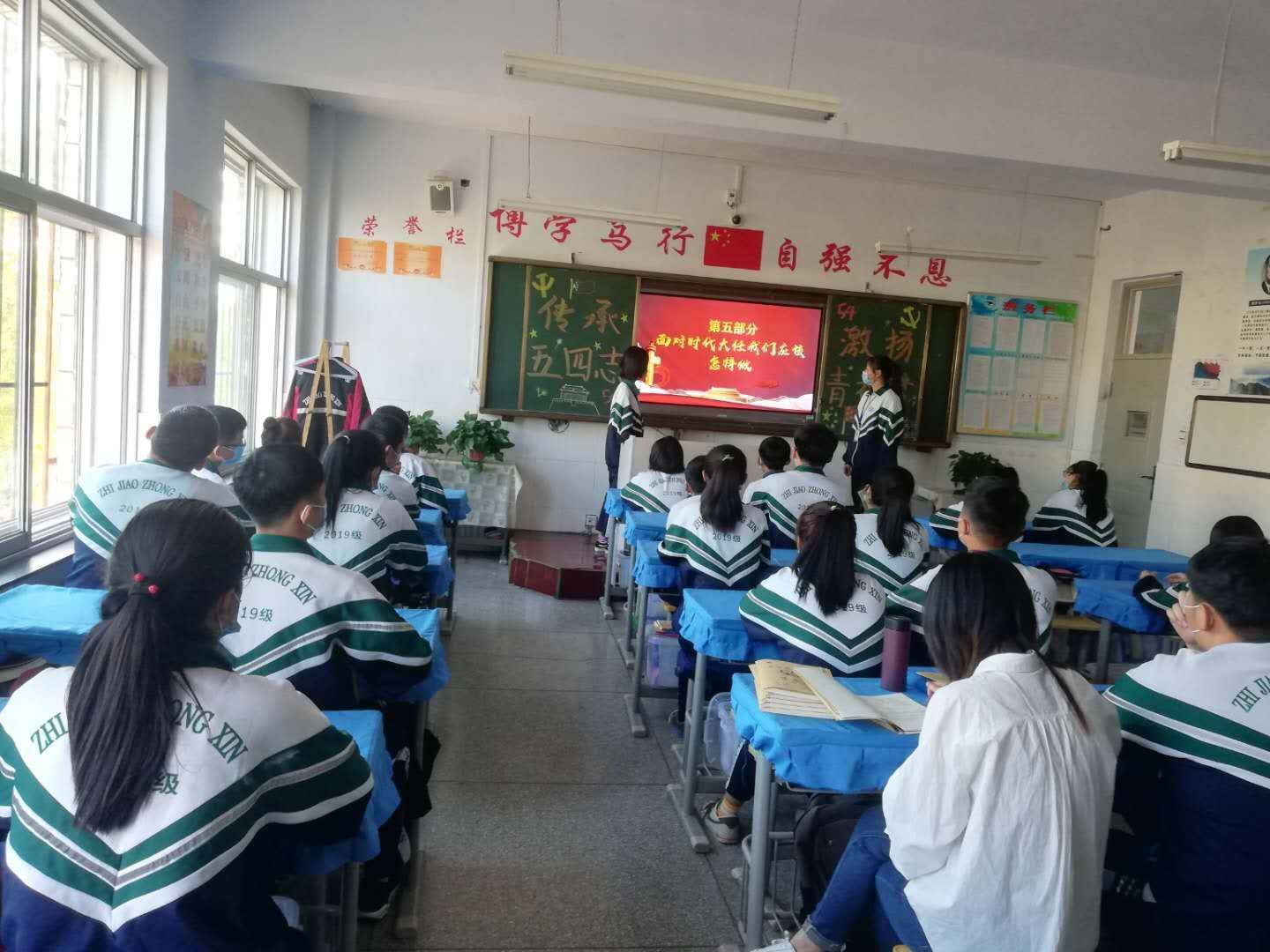 D:\2019---2020年第二学期团委工作\主题班团会\主题团会\主题团会剪影\传承五四志激扬青春梦主题团会剪影\幼师29传承五四志激扬青春梦主题团会剪影.jpg