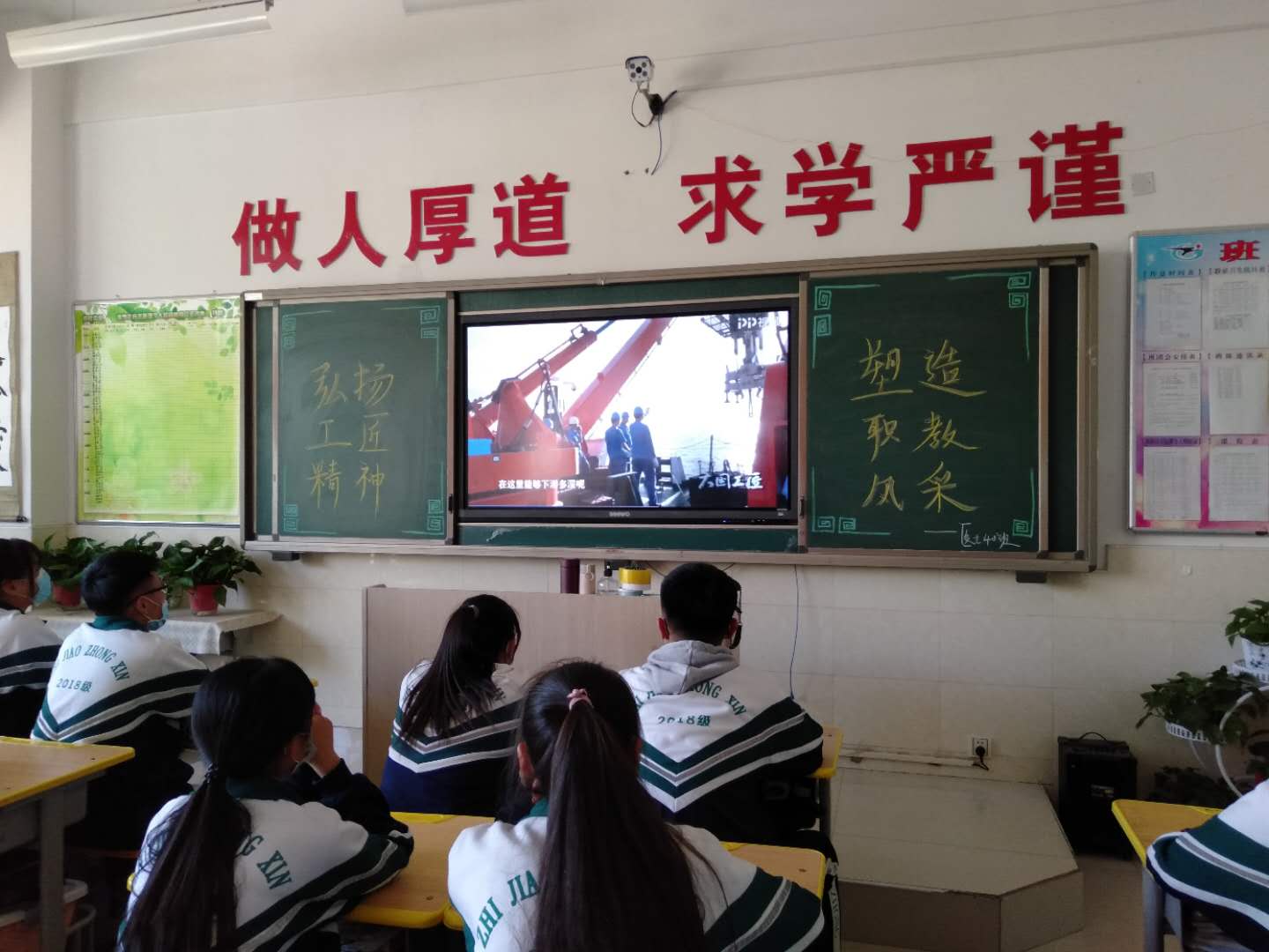 D:\2019---2020年第二学期团委工作\主题班团会\主题班会\主题班会剪影\高二弘扬工匠塑造职教风采主题班会剪影\2020_05_12\医士40班弘扬工匠精神塑造职教风采主题班会剪影.jpg