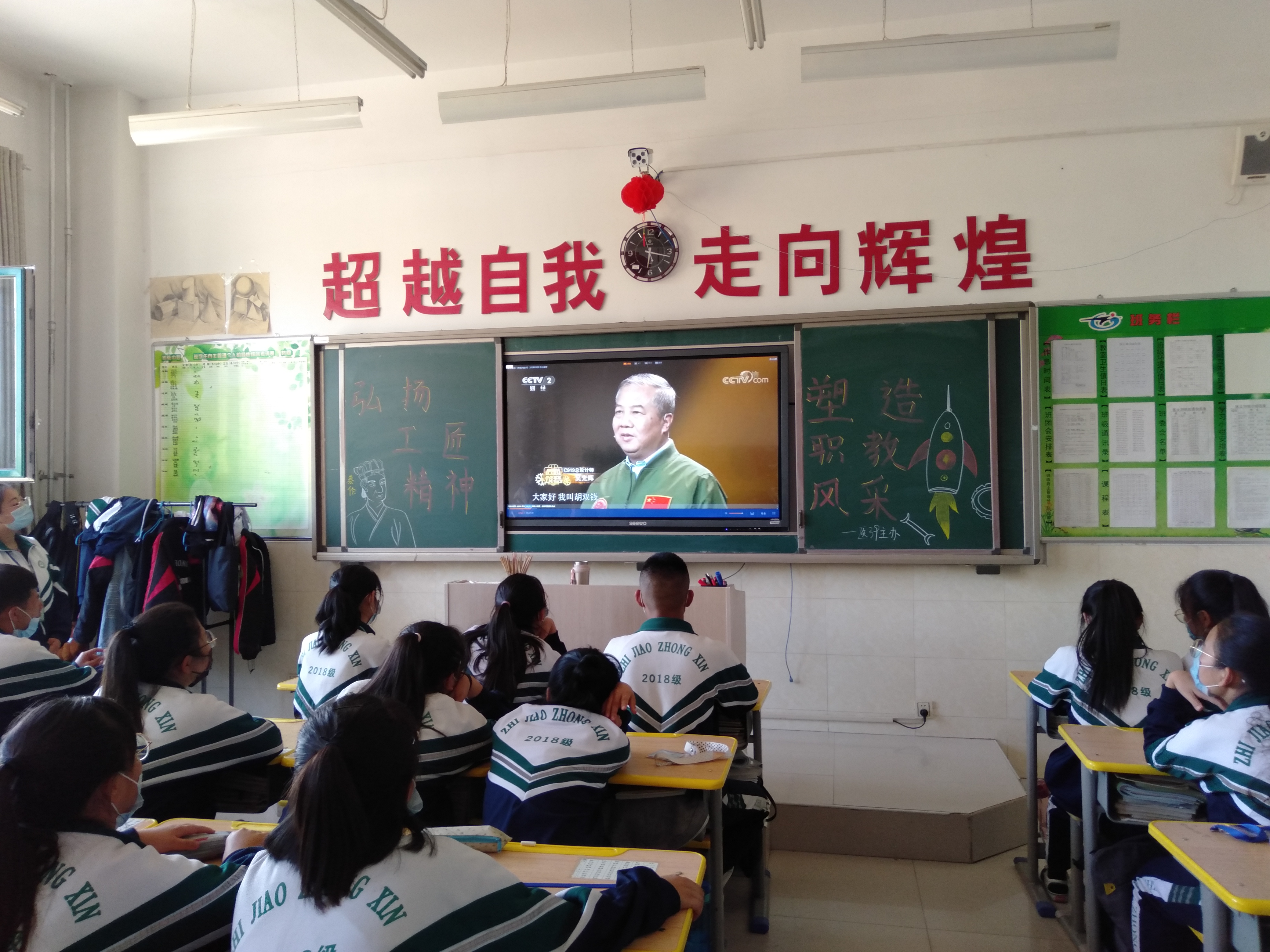 D:\2019---2020年第二学期团委工作\主题班团会\主题班会\主题班会剪影\高二弘扬工匠塑造职教风采主题班会剪影\2020_05_12\医士39弘扬工匠精神塑造职教风采主题班会剪影.jpg
