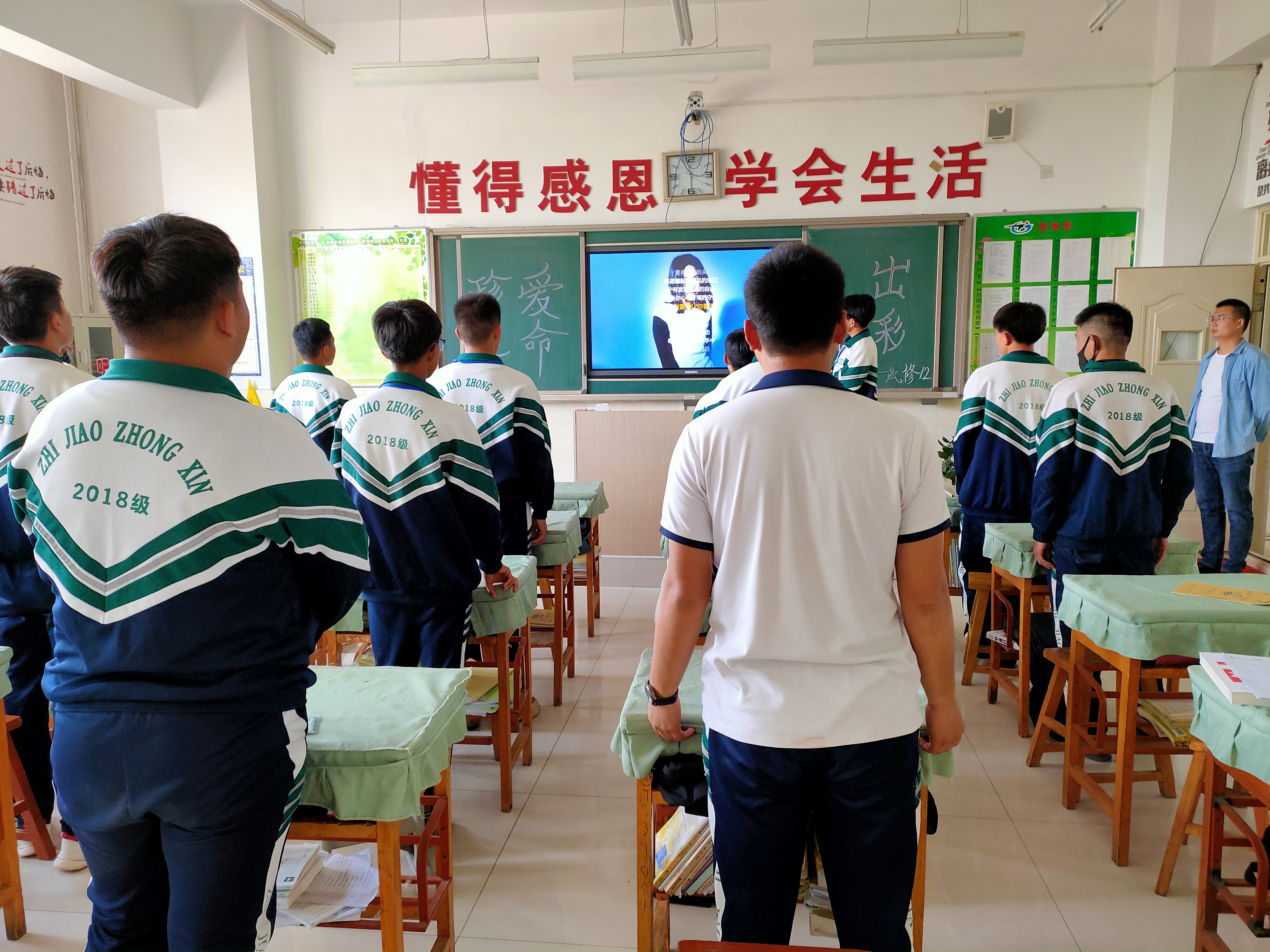 D:\2019---2020年第二学期团委工作\主题班团会\主题班会\主题班会剪影\珍惜生命活出精彩主题班会剪影\汽修12班珍爱生命活出精彩主题班会剪影.jpg